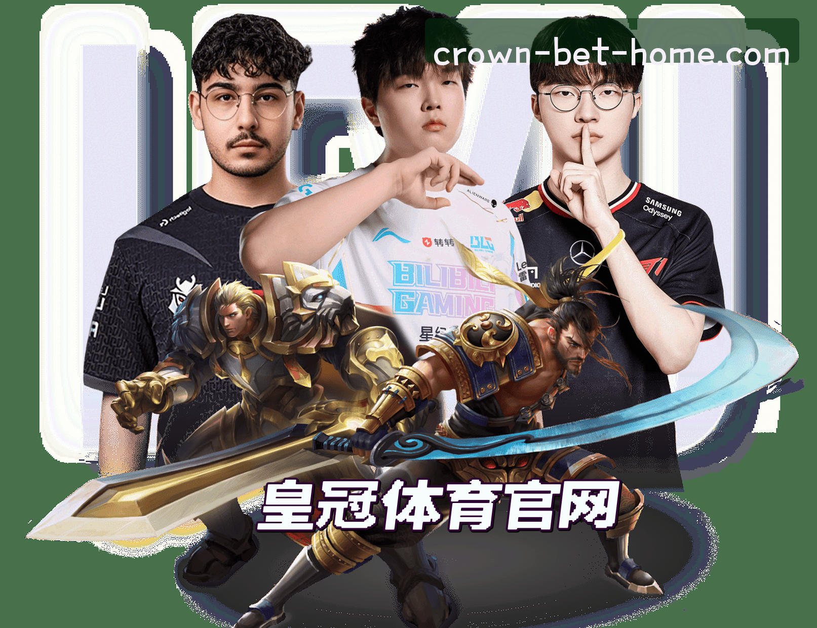 皇冠(HUANGGUAN)官方网站 - 值得信赖的体育娱乐品牌